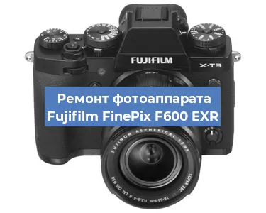 Замена матрицы на фотоаппарате Fujifilm FinePix F600 EXR в Волгограде